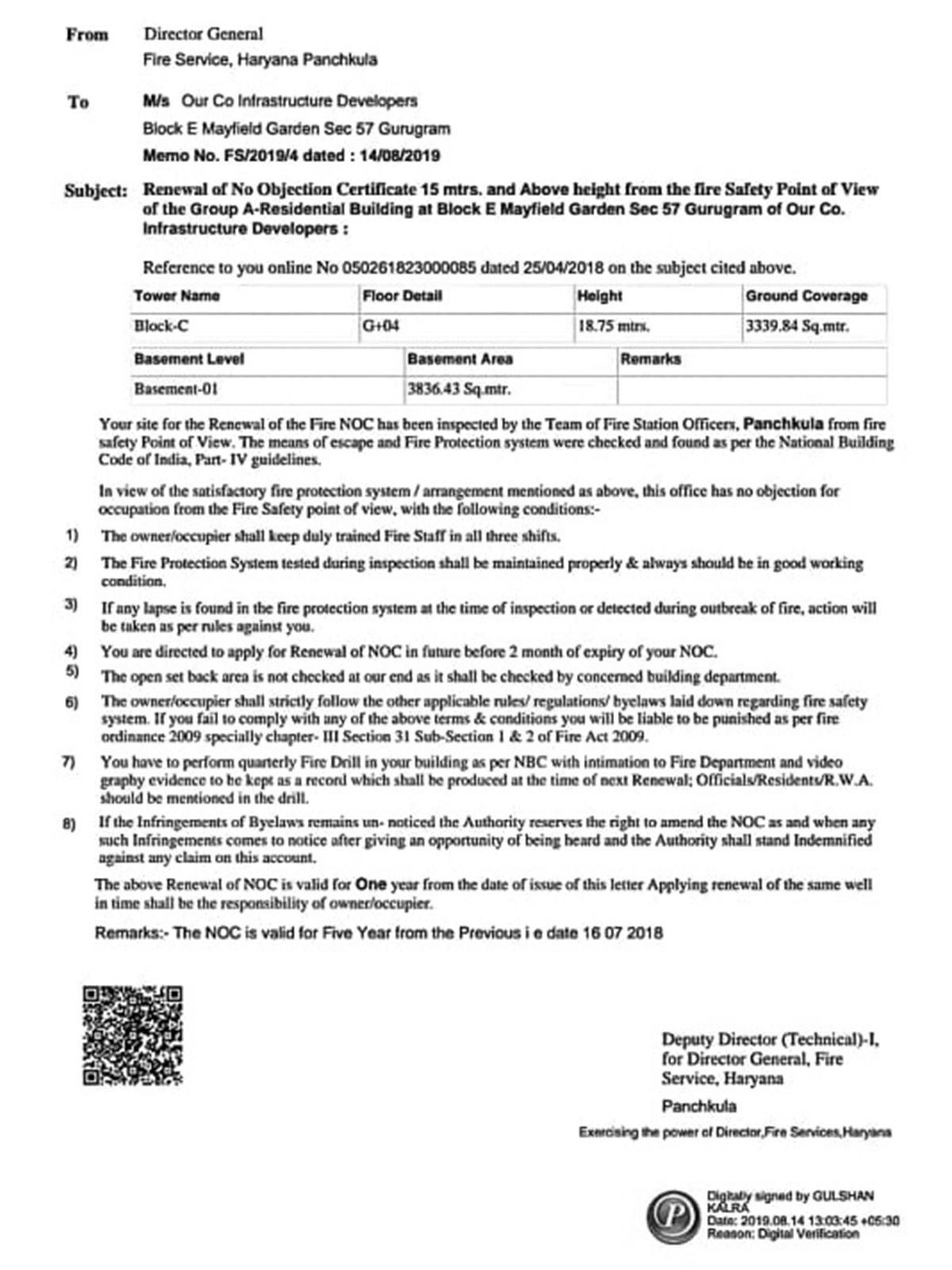 Fire safety certificate Presidium School Gurgaon